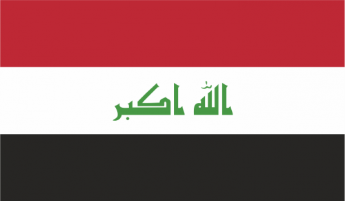 العربیة